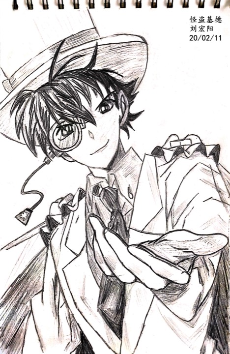 Kaitou Kid — pencil