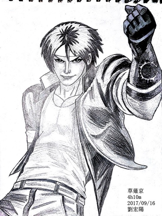 Kyo Kusanagi — pencil, 4h10m