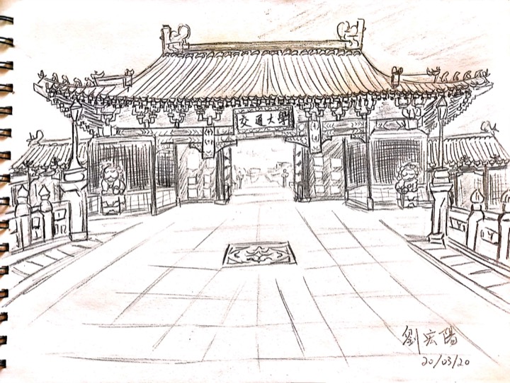 Sketch — SJTU East Gate, Xuhui campus