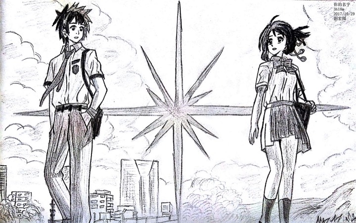 Your Name — pencil, 3h18m