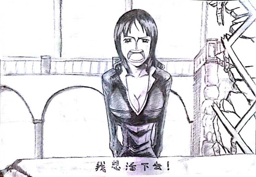 罗宾