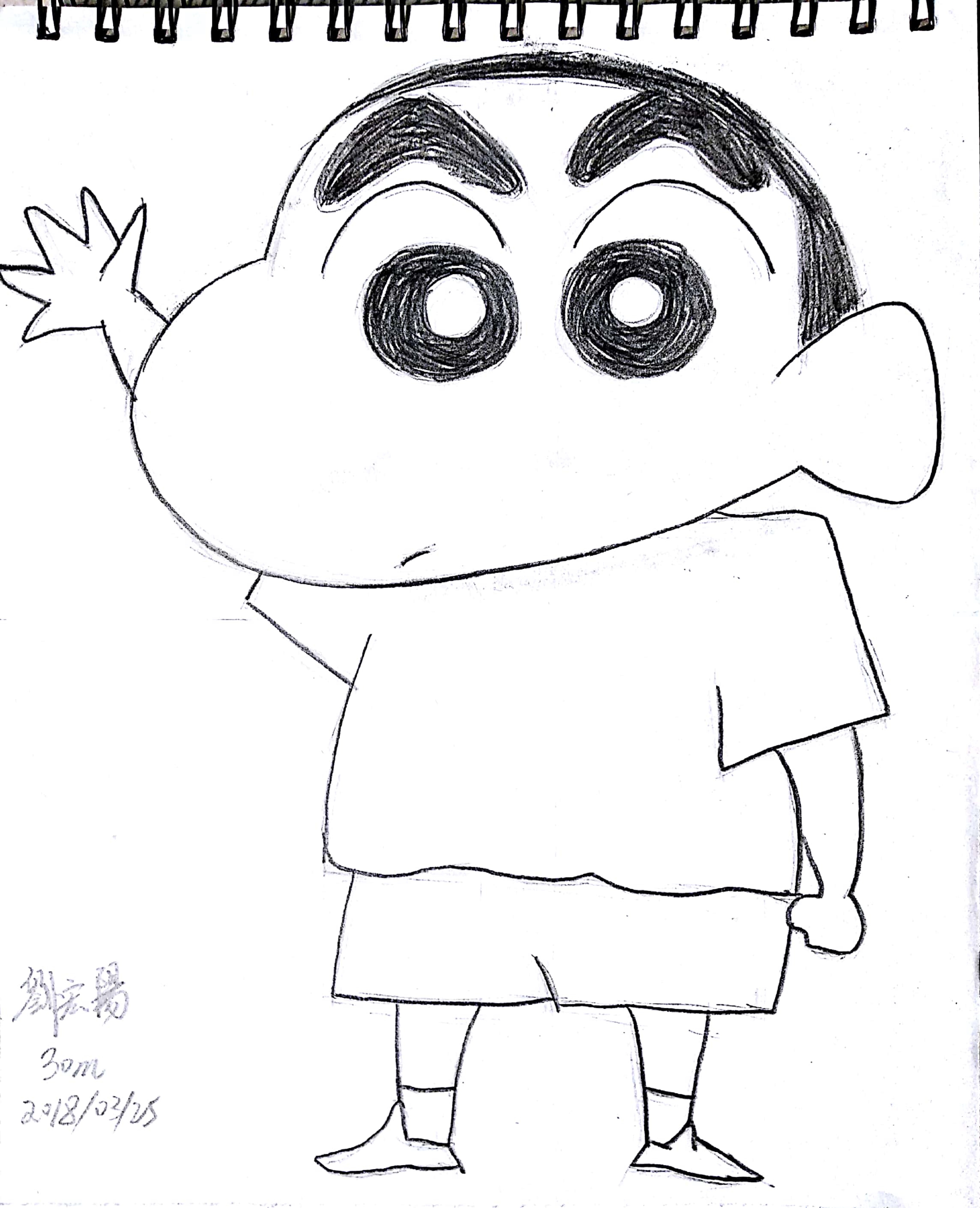蜡笔小新