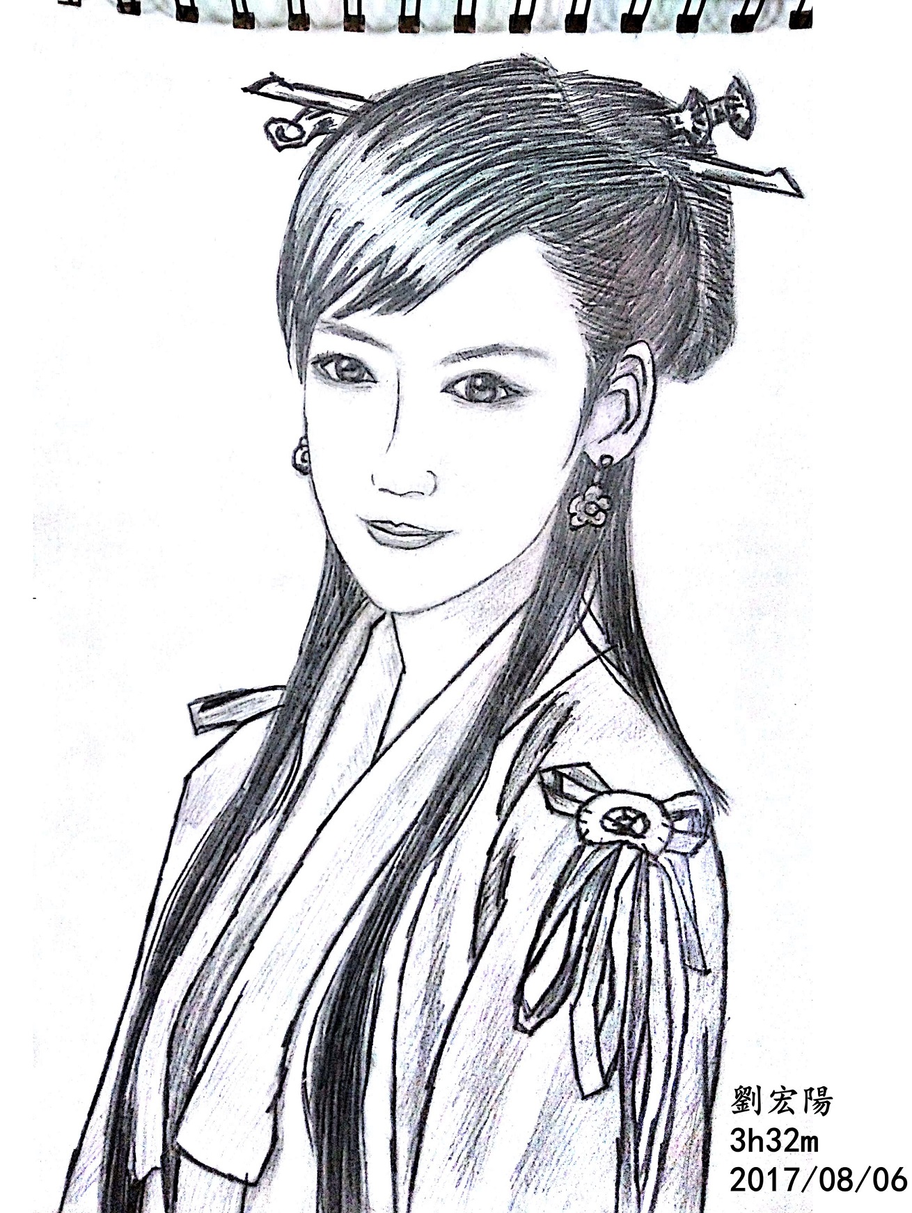 佚名